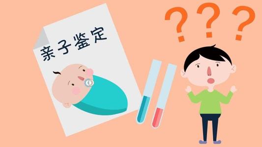產(chǎn)前親子鑒定，胎兒親子鑒定注意事項(xiàng)